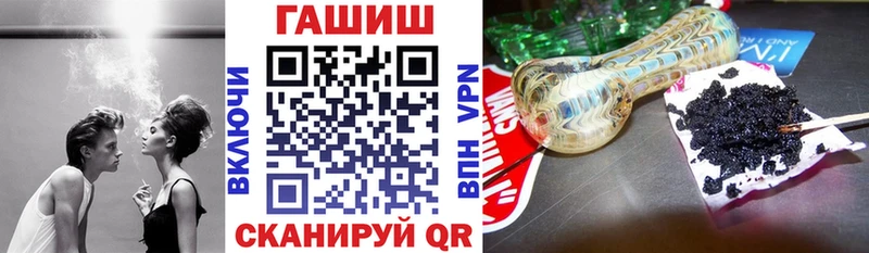 Как найти наркотики Партизанск Каннабис  КОКАИН  СК  omg как зайти  Меф 