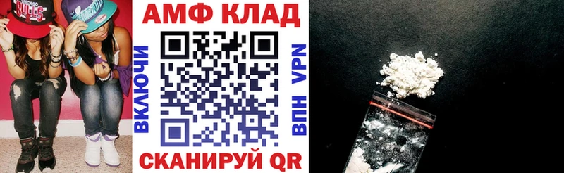 АМФ Розовый  Партизанск 