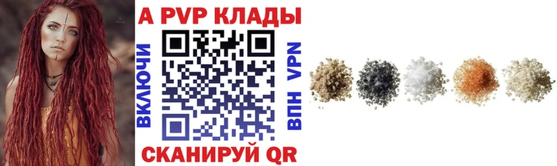 Alfa_PVP СК  Партизанск 