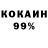 Кодеин Purple Drank Arkady Kornienko