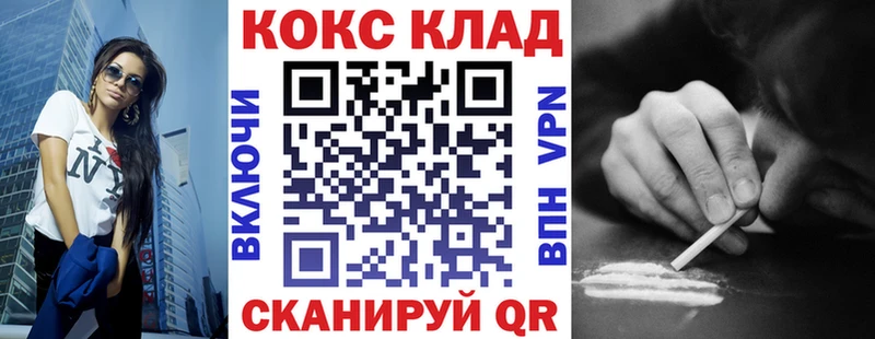 COCAIN FishScale Партизанск