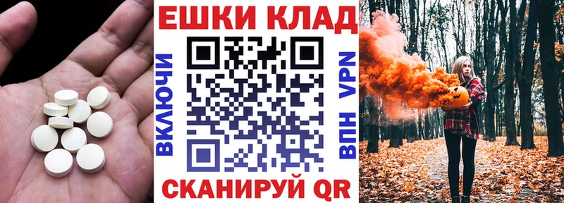 ЭКСТАЗИ VHQ  где купить наркотик  OMG ONION  Партизанск 