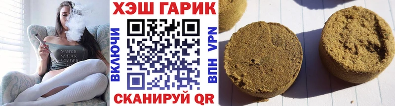 ГАШИШ Premium маркетплейс Telegram Партизанск