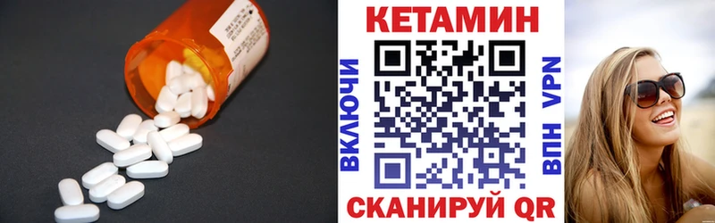 КЕТАМИН ketamine  ссылка на мегу как зайти  Партизанск 