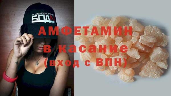 MESCALINE Вязьма