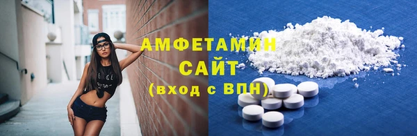 винт Володарск