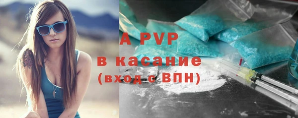 винт Володарск
