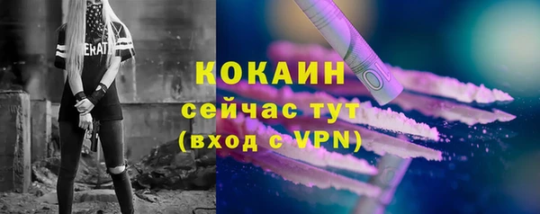 марки lsd Вяземский
