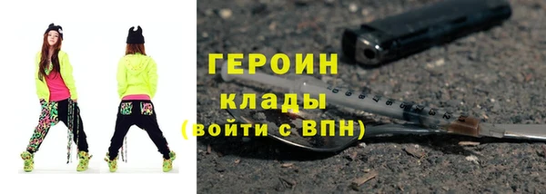 ALPHA-PVP Вязники