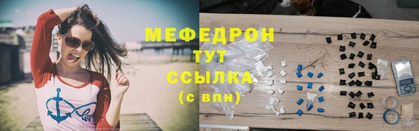 MESCALINE Вязьма