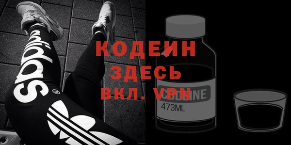 ALPHA-PVP Вязники