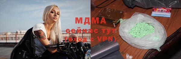 марки lsd Вяземский