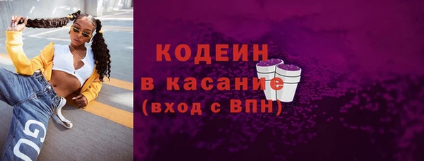 ALPHA-PVP Вязники