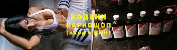 марки lsd Вяземский