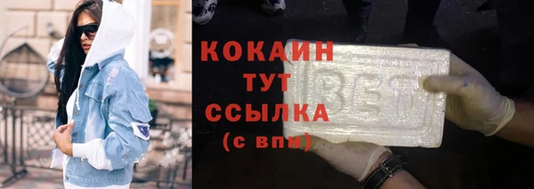 ALPHA-PVP Вязники