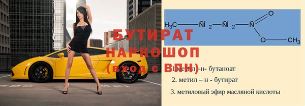 марки lsd Вяземский