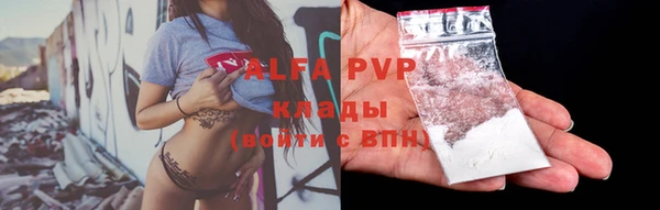 MESCALINE Вязьма