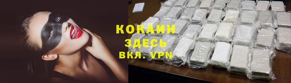 марки lsd Вяземский