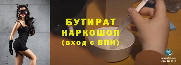 гашишное масло Волоколамск