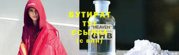 MESCALINE Вязьма