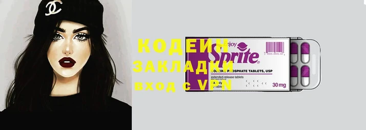 MESCALINE Вязьма