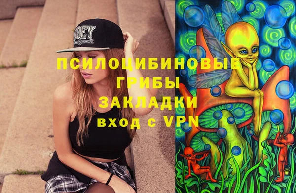 гидропоника Волосово