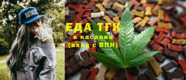 гашишное масло Волоколамск