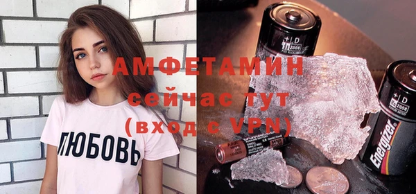 марки lsd Вяземский
