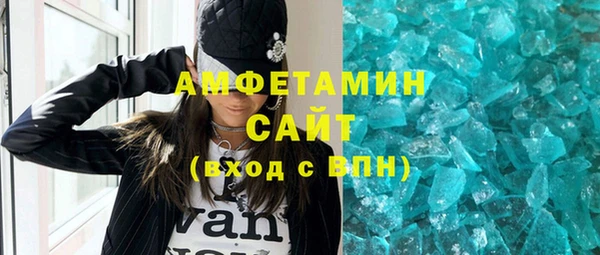 гашишное масло Волоколамск