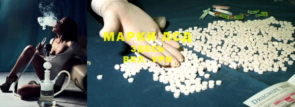 гашишное масло Волоколамск