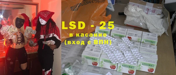 гидропоника Волосово