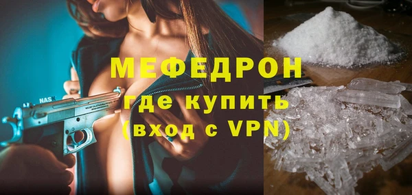 MESCALINE Вязьма