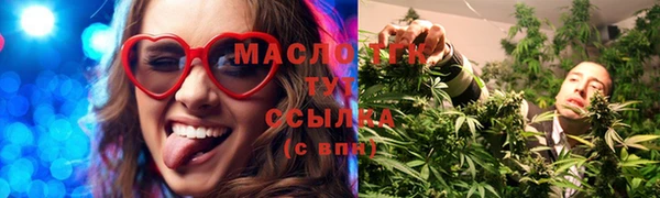 гашишное масло Волоколамск