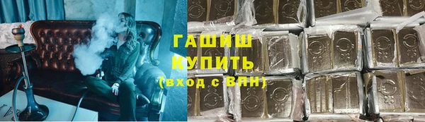 гидропоника Волосово