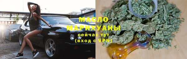 MESCALINE Вязьма