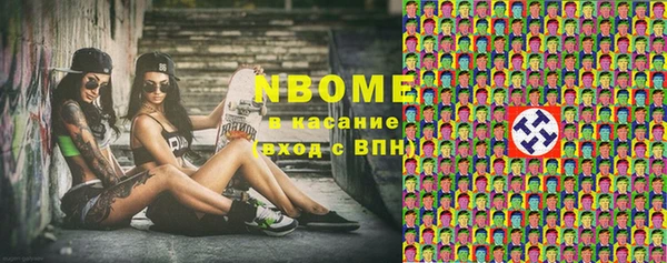 гидропоника Волосово