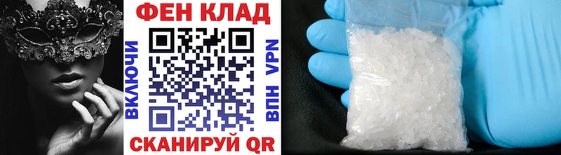 МЕГА рабочий сайт  Партизанск  Первитин Methamphetamine 