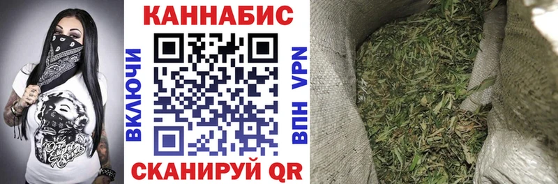 Шишки марихуана AK-47  Партизанск 